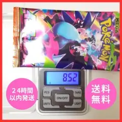 未開封・厳選パック】ポケカ インフェルノX 8.63g 金属反応あり - メルカリ