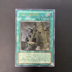 古代の機械城 レリーフ SOI-JP047 - メルカリ
