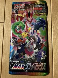 ハイクラスパック