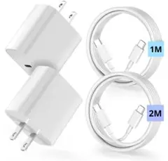 TYPE-C 充電器 20W-PD 【2m+1m】2個セット