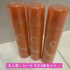 C trus TANSAN BOOSTER C 3本セット C trus TANSAN BOOSTER C 60g 3本セット - メルカリ