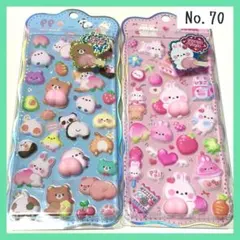 【70】 おしり マシュマロ ぷにぷに シール スクイーズ 立体 ２枚セット