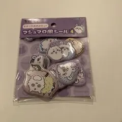 ちいかわ　マシュマロ風シール　モモンガ