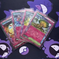 ポケモンカード ACE エースペック まとめ売り