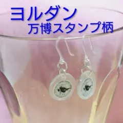 2026年最新】ヨルダンパビリオンの人気アイテム - メルカリ