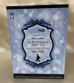 2026年最新】アイズ・ヴァレンシュタイン バニーVer. の人気アイテム