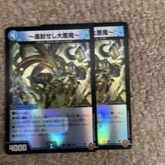 送料込み mtg 隠れしウラブラスク 日本語版 foil - メルカリ