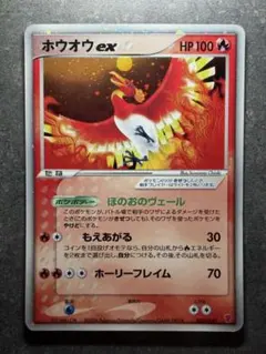 PSA7】ホウオウex プレイヤーズクラブ プロモカード 030/PLAY - メルカリ
