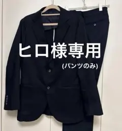 マッキントッシュ フィロソフィー　トロッター　38R/38 ネイビー スーツのサムネイル