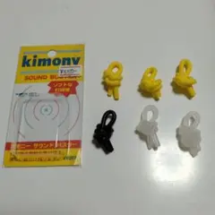 キモニー　振動どめ　6個セットで
