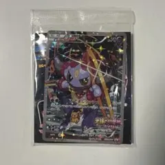 2025年最新】フーパ プロモ 未開封の人気アイテム - メルカリ