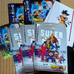 映画 ドラゴンボール超 スーパーヒーロー フライヤー セット - メルカリ