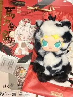 Have a good run 馬力全開　モリー　ポップマート　ぬいぐるみ
