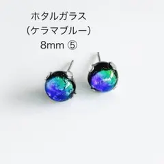 MAKO様 リクエスト 2点 まとめ商品