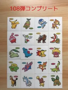 108弾コンプリート◆ポケモンパン デコキャラシール◆