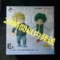 一番くじ 僕のヒーローアカデミア 更に向こうへ E賞いずく＆かつき 1個