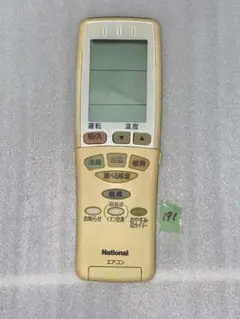 2026年最新】A75C2381の人気アイテム - メルカリ
