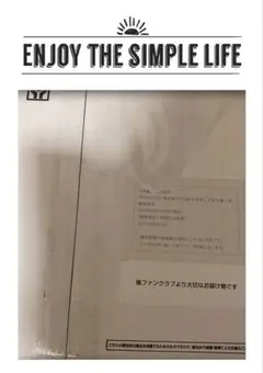 嵐 ファンクラブ 限定 フォトアルバム 記念品