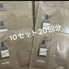 匿名♡ココネ　クレイクリームシャンプー　モイスト10セット20回分