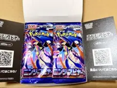 ニンジャスピナー BOX シュリンクなしペリペリなし - メルカリ