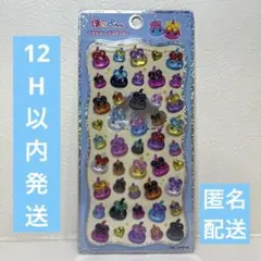 【正規品】プチドロップステッカーシール ほっぺちゃん 水色