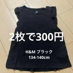 H&M BASIC オーガニックコットン ノースリーブ ブラックのサムネイル