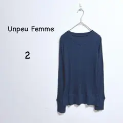 アンプーファム リブVネックニット 2 ダークブルー 日本製 長袖