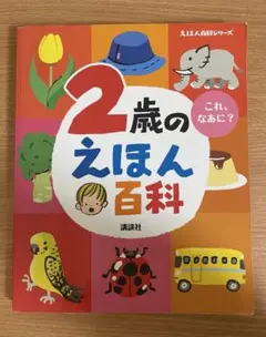 あー様 リクエスト 2点 まとめ商品