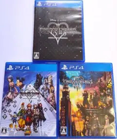 キングダムハーツシリーズ3本セット　PS4