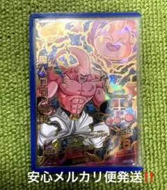 2026年最新】ドラゴンボールヒーローズ旧弾の人気アイテム - メルカリ