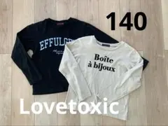 Lovetoxic ロンT 140 まとめ売り