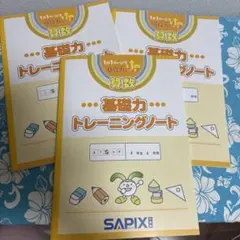 【バニラ】サピックステキスト_1 6145PpnGZuL._AC_SY200_QL15_.jpg
