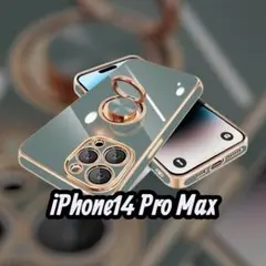 iPhone 14Pro Max ケース リング付き360度回転スタンド 縦横