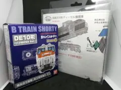 2025年最新】Bトレ DE10の人気アイテム - メルカリ