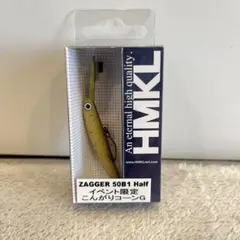 HMKL ZAGGER 50B I Half こんがりコーンG ハンクルのサムネイル