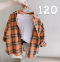 チェックシャツ　キッズ子供服　ベビー120 男の子　女の子　男女兼用　人気カラー