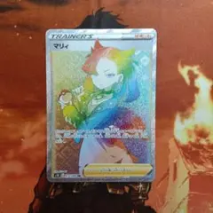 マリィ SR ソード&シールド ハイクラスパック シャイニースターV キラ