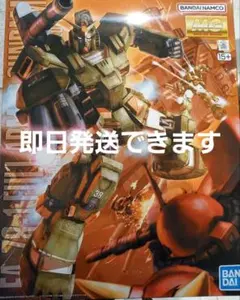 Item thumbnail for item ebaddad2-2909-4763-addc-76bc3d10446d