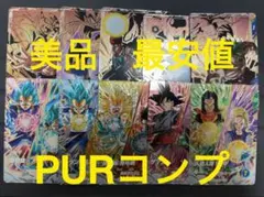 美品　最安値　sdv8-pur フル コンプドラゴンボールスーパーダイバーズ
