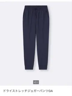 新品未使用タグ付き ネイビー　GU ドライストレッチジョガーパンツGA Lサイズ