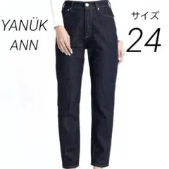 2026年最新】yanuk 24 annの人気アイテム - メルカリ