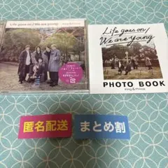 King & Prince Tiara盤