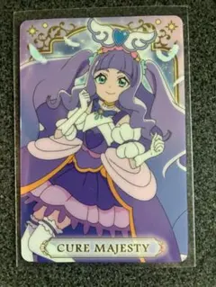 映画キミとアイドルプリキュア♪ キラキラカードグミ キュアマジェスティ