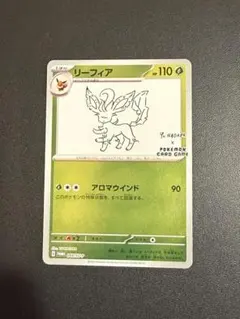 PSA 10 199枚限定 ジェイク・ラレイビア ルーキー レイカーズ - メルカリ