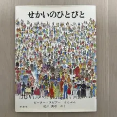 Item thumbnail for item b72c2039-342e-4738-bb67-7e6b264ee6cf