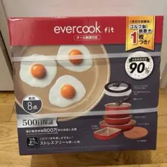 エバークック フライパンセット 7点セット IH対応 ガス火対応 - メルカリ