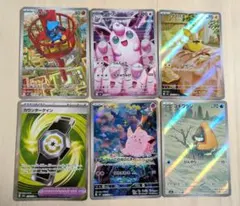 ポケモンカード　セット売り