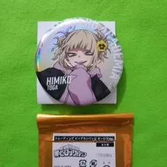 僕のヒーローアカデミア　ベースヤードトーキョー　ビッグ缶バッジ　トガヒミコ