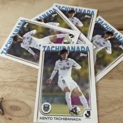 川崎フロンターレ 橘田健人 - メルカリ