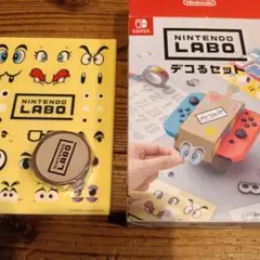 【太いマスキングテープなし、未使用に近い】ニンテンドーラボ　デコるセット